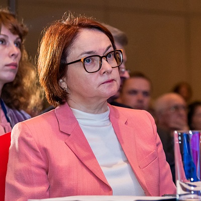 Съезд Ассоциации банков России 31 мая 2019 года