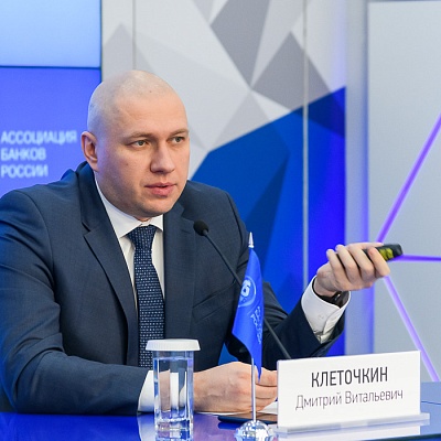 VII Банковская юридическая конференция «Новые вызовы и возможности: регуляторные и правовые тенденции в банковской деятельности»