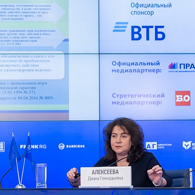 VI Банковская юридическая онлайн-конференция "Новые вызовы и возможности: регуляторные и правовые тенденции в банковской деятельности" 