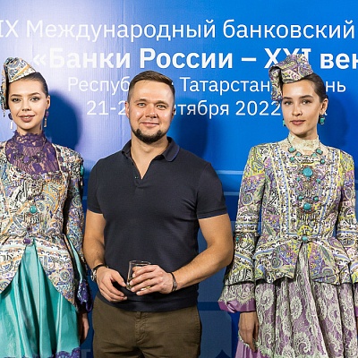 XIX Международный банковский форум «Банки России – XXI век»