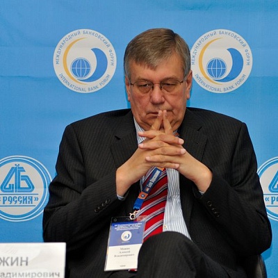 Международный банковский форум в Сочи