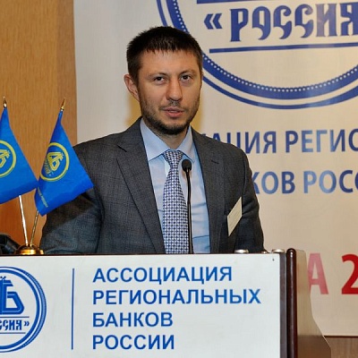 Конференция "Банковская система 2015" 20 марта 2015 года