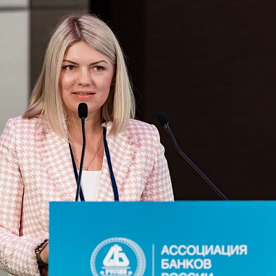 V Съезд Ассоциации банков России