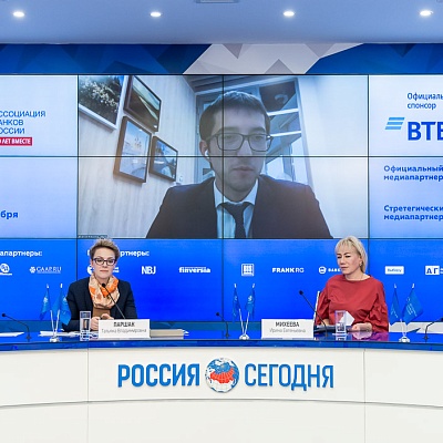 VI Банковская юридическая онлайн-конференция "Новые вызовы и возможности: регуляторные и правовые тенденции в банковской деятельности" 