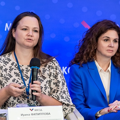 XII Международная конференция по оценочной деятельности