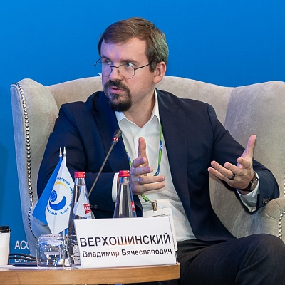 XVIII Международный банковский форум «Банки России – XXI век», 15-18 сентября 2021 год, г. Сочи