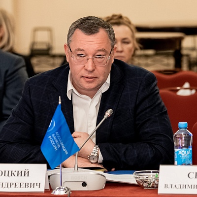 Заседание Совета Ассоциации банков России