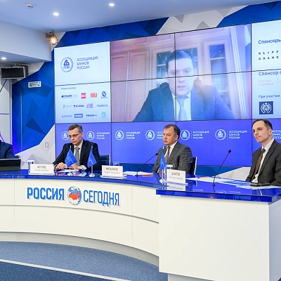VII Банковская юридическая конференция «Новые вызовы и возможности: регуляторные и правовые тенденции в банковской деятельности»