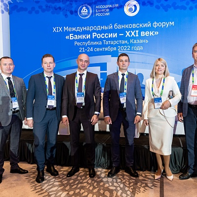 XIX Международный банковский форум «Банки России – XXI век»