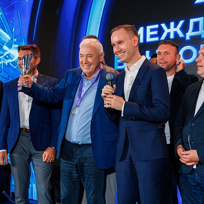 XXIII Международный банковский Форум - 25 сентября