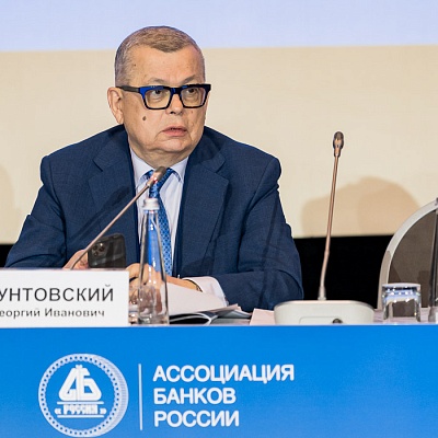 Ежегодная встреча кредитных организаций с руководством Банка России, 25-26 мая 2022 года, г. Москва
