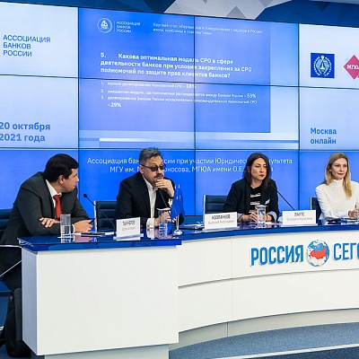 Круглый стол «Первые шаги поведенческого надзора в России: итоги, проблемы, перспективы»