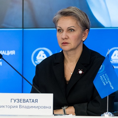 IХ Банковская юридическая конференция