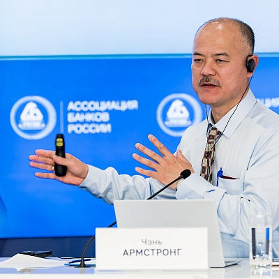 IХ Банковская юридическая конференция