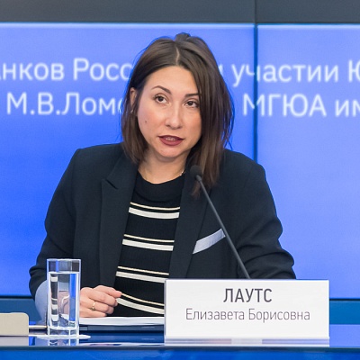 Круглый стол «Первые шаги поведенческого надзора в России: итоги, проблемы, перспективы»