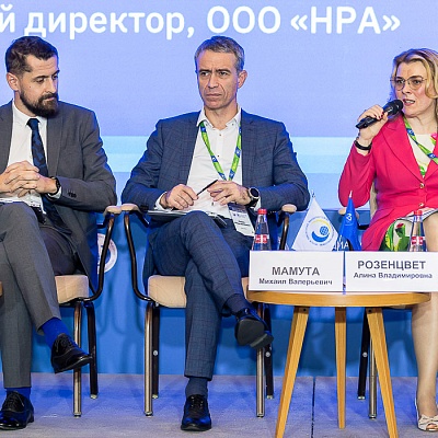 XVIII Международный банковский форум «Банки России – XXI век», 15-18 сентября 2021 год, г. Сочи