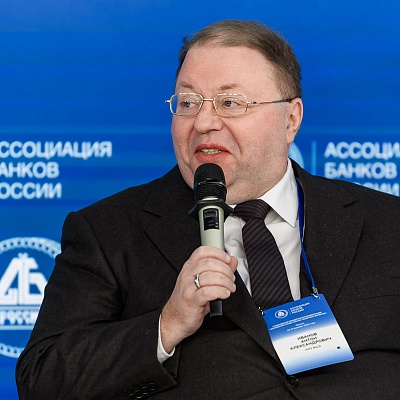 X Банковская юридическая конференция - 19 декабря