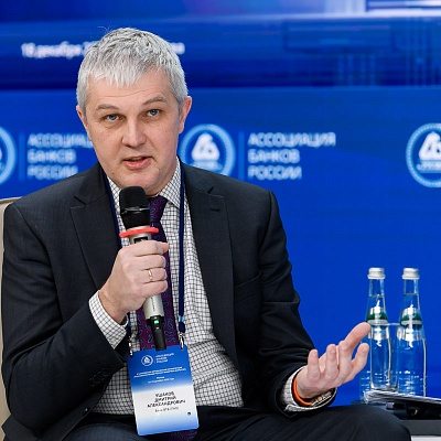 X Банковская юридическая конференция - 18 декабря