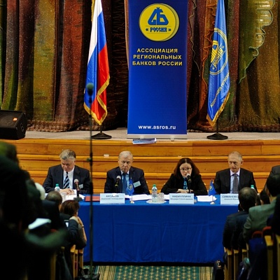 Встреча с руководством ЦБ РФ