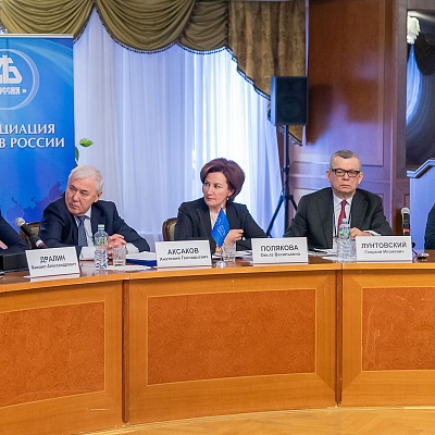 Совещание по вопросам деятельности банков с базовой лицензией 13 февраля 2020 года