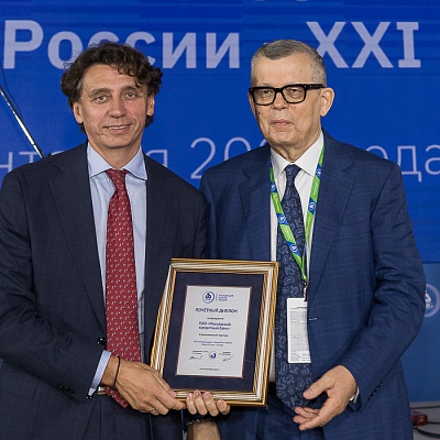 XVIII Международный банковский форум «Банки России – XXI век», 15-18 сентября 2021 год, г. Сочи