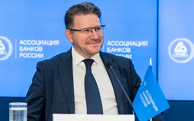 VIII Банковская юридическая конференция «Банки в эпоху кардинальных перемен: аспекты права»