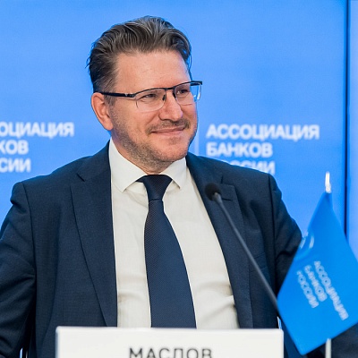 VIII Банковская юридическая конференция «Банки в эпоху кардинальных перемен: аспекты права»