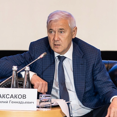 IV Съезд Ассоциации банков России