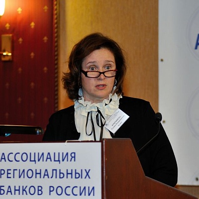 Всероссийская банковская конференция