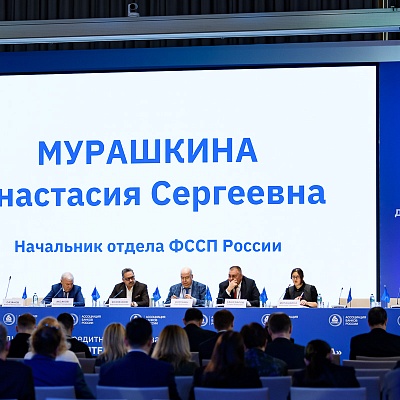 Ежегодная встреча с руководством Банка России - 28 февраля 2025 года