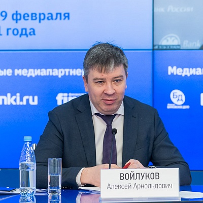 Ежегодная встреча кредитных организаций с руководством Банка России 18-19 февраля 2021 года