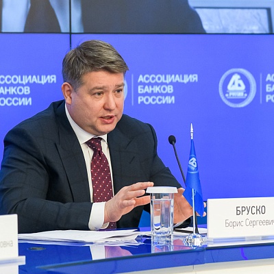 VII Банковская юридическая конференция «Новые вызовы и возможности: регуляторные и правовые тенденции в банковской деятельности»