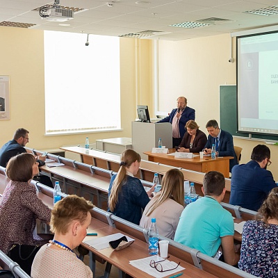 Всероссийская научно-практическая конференция "Открытая дискуссия: развитие кадрового потенциала институтов финансового рынка"