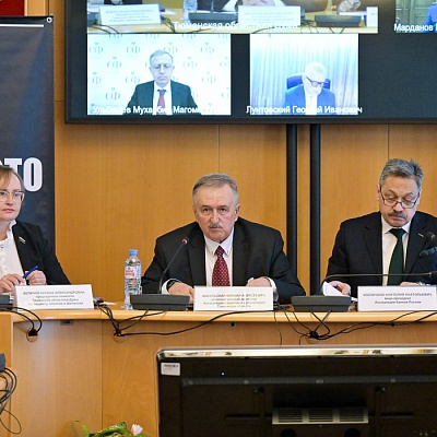 XIX Межрегиональная конференция в Тюмени