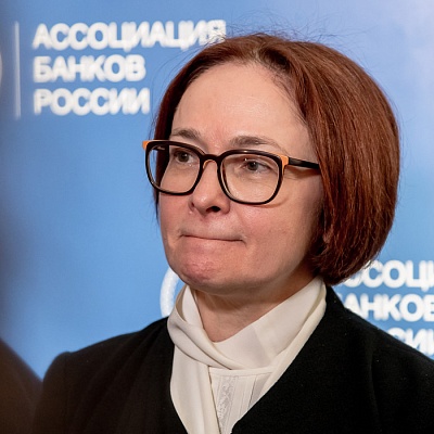 Ежегодная встреча кредитных организаций с руководством Банка России, 25-26 мая 2022 года, г. Москва