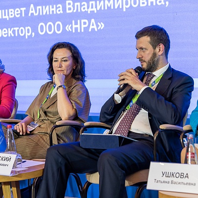 XVIII Международный банковский форум «Банки России – XXI век», 15-18 сентября 2021 год, г. Сочи