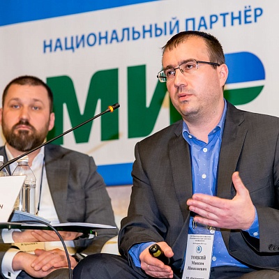 XIII Международная конференция «Платёжная индустрия: практика и трансформация» 18 апреля 2019 года