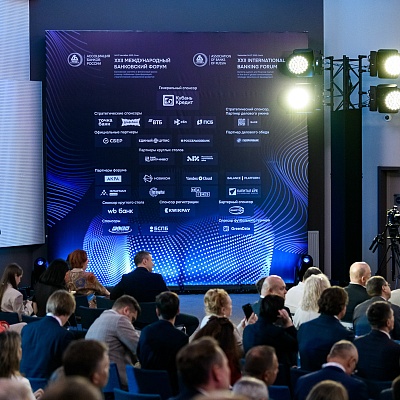XXII Международный банковский форум - 25 сентября
