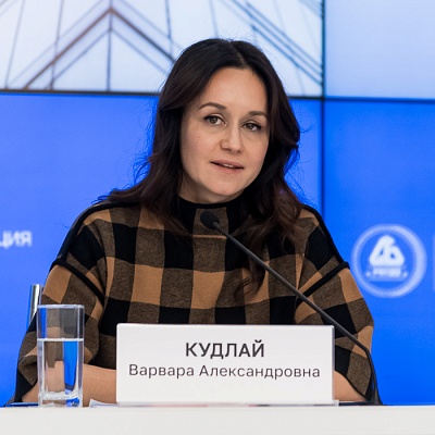 VIII Банковская юридическая конференция «Банки в эпоху кардинальных перемен: аспекты права»