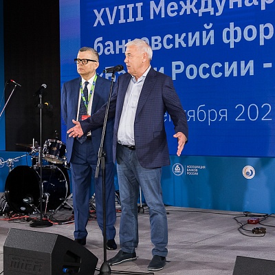 XVIII Международный банковский форум «Банки России – XXI век», 15-18 сентября 2021 год, г. Сочи