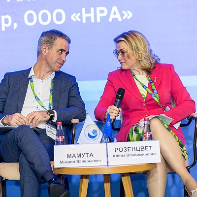 XVIII Международный банковский форум «Банки России – XXI век», 15-18 сентября 2021 год, г. Сочи