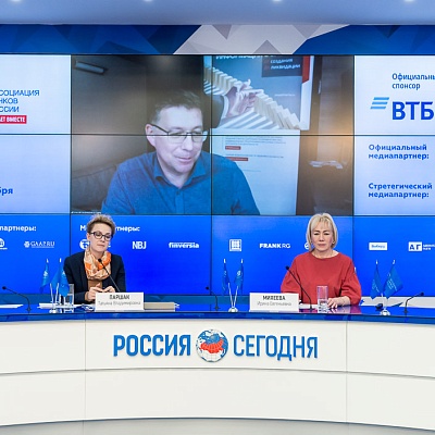 VI Банковская юридическая онлайн-конференция "Новые вызовы и возможности: регуляторные и правовые тенденции в банковской деятельности" 