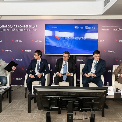 XI Международная конференция по оценочной деятельности