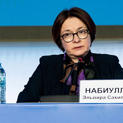 Ежегодная встреча с руководством Банка России - 1 марта 2024 года