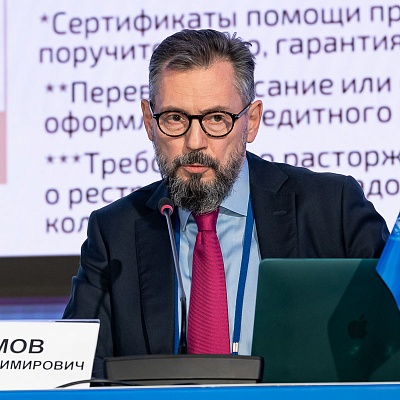 Ежегодная встреча с руководством Банка России - 29 февраля 2024 года