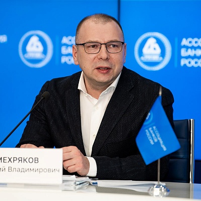 IХ Банковская юридическая конференция