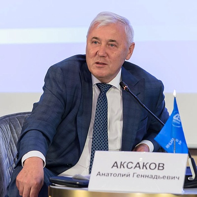 II Съезд Ассоциации банков России