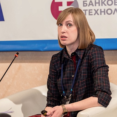 XIII Международная конференция «Платёжная индустрия: практика и трансформация» 18 апреля 2019 года