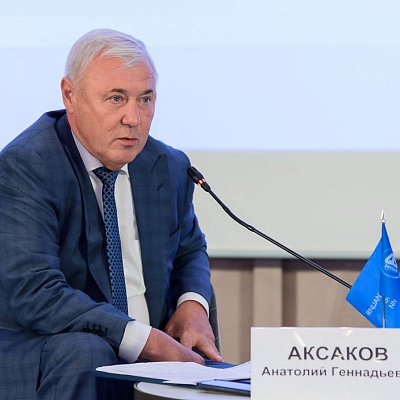 II Съезд Ассоциации банков России