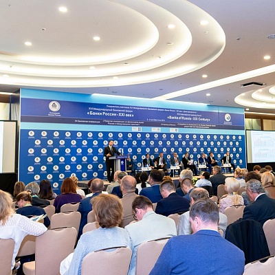 XVI Международный банковский форум «Банки России – XXI век»